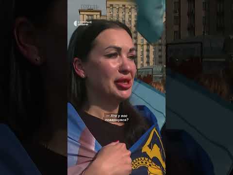Під час акції у підтримку полонених дізналась, що її чоловіка обміняли