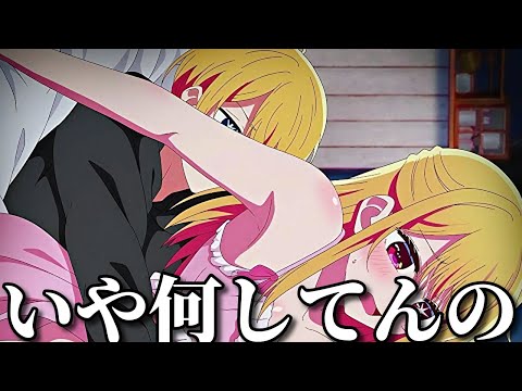 【神回】ネットでバズった推しの子の面白動画がツッコミどころ満載だったｗｗ【op・ed】【実写】【モンスト】【NHK狂育バトル】【鬼滅の刃】【YOASOBI】【ワンピース】【ドラえもん】【星野アイ】