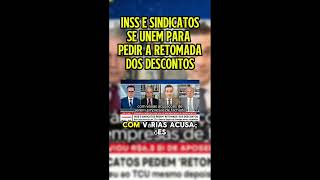 INSS e Sindicatos querem os descontos de volta