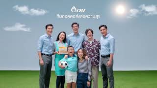 PTT OIL AND RETAIL BUSINESS 'Community' 15s