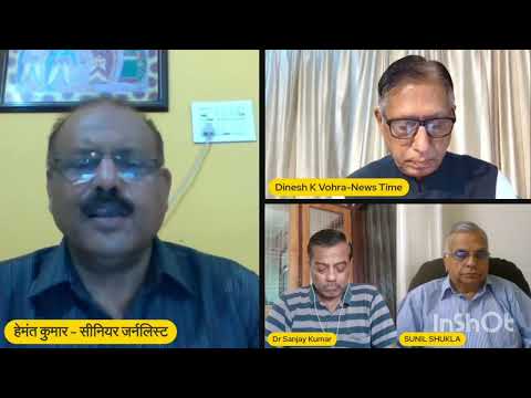 Hemant Kumar: चीन द्वारा नए सार्क संगठन की स्थापना दुनिया के लिए चुनौती, चीन ने भारत की घेराबंदी की