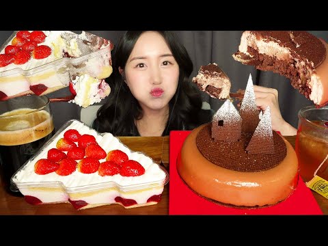 입에서 사르르 녹는다..!🎄투썸 크리스마스 케이크 먹방 ASMR | EATING SOUNDS CHRISTMAS CAKE MUKBANG