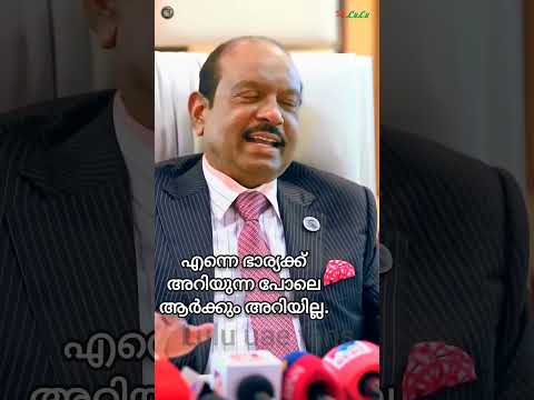 എന്നെ ഭാര്യക്ക് അറിയുന്ന പോലെ ആർക്കും അറിയില്ല.#mayusuffali #viral