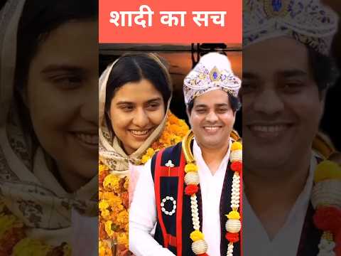 इकरा और इमरान की शादी #shortvideo#trending#viralshort
