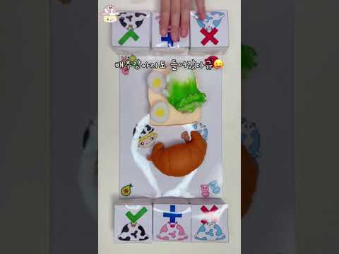 신상 말랑이 팝잇 거래 8탄🎵 | fidget toys trading board | 말랑이랑