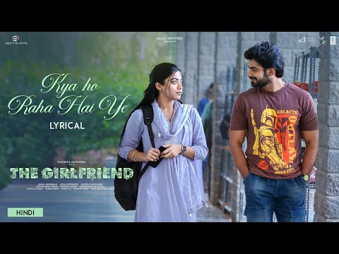 The Girlfriend: Kya Ho Raha Hai Ye (Lyrical) Rashmika Mandanna | Rahul R | Deekshith Shetty | Hesham
