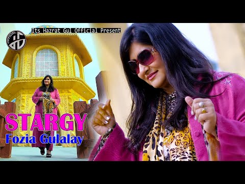 Pashto Songs 2024 | Sta Stargy Da CHa Staegy | Fozia Gulalay Pashto Song | Official Music Video1080p