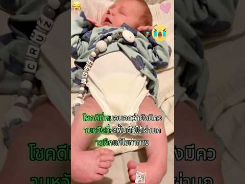 แม่ปกป้องลูกของเธอ 🛡️👩👧