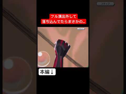 フル演出外して落ち込んでたらまさかの… #バウンティ #バウンティラッシュ #まさし