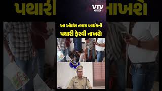 સુરતમાંથી નકલી કેસ્ટ્રોલ ઓઈલ ઝડપાયું, કેસ્ટ્રોલ ઓઈલનું ડુપ્લિકેશન કરીને વેંચતો આરોપી