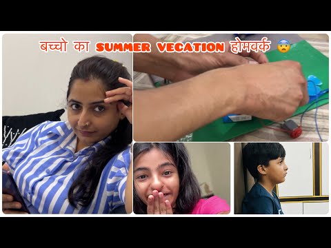 Bccho ka summer vecation homework project 😨😨