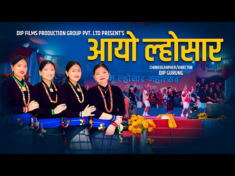 ल्होसार नृत्य भिडियो”दिप फिल्मस प्रडक्सन ग्रुप “Ayo Lhosar-2025