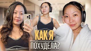 Как я выстраиваю режим и здоровье в Москве/ Про волосы, вес, отдых и планы|Niky Sarang