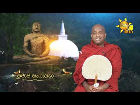 Samaja Sangayana | Episode 1876 | 2025-06-23 | Hiru TV
