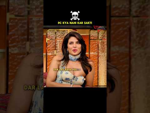 Priyanka Chopra kya nahi kar sakti🥶🤯🥵ft.@NetflixIndiaOfficial#shorts#kapilsharma#priyankachopra