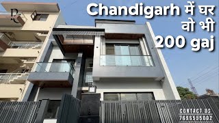 200 Gaj के घर का ऐसा Design पहले न्ही देखा होगा | Modern Elevation house |