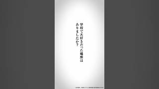 ◤ 大切な思い出は、誰も殺せない。◢ 劇場版「暗殺教室」みんなの時間 プライムビデオで独占見放題配信中🎬 #暗殺教室 #劇場版暗殺教室 #大切な思い出は殺せない #暗殺教室10th