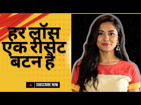 हर लॉस एक रीसेट बटन है -/THF Trading with Pawan MB #trader
