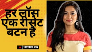 हर लॉस एक रीसेट बटन है -/THF Trading with Pawan MB #trader
