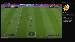 بث مع المصنف الخامس