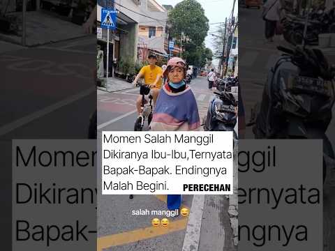 laki dipanggil ibu,udah tau ompong ditawarin kripik,untung masih selamat yg nawarin #shorts #humor