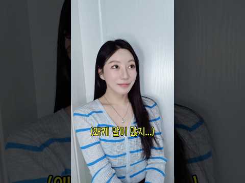 부담스러운데 이상하게 빠져드는 친구 #shorts