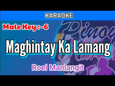 Maghintay Ka Lamang by Roel Manlangit (Karaoke : Male Key : -6)