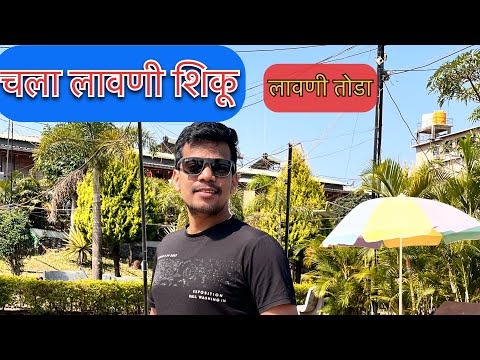 चला लावणी शिकू with राज #viral #trending #lavaniwithraj #youtube