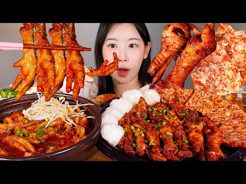 닭발 파티 시즌2🐔🦶🎉 직화 무뼈닭발 튤립닭발 통뼈국물닭발 닭발편육 먹방 Spicy Chicken Feet [eating show] mukbang korean food