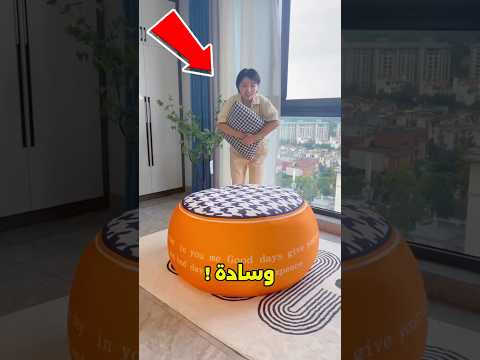 أي وسادة مريحة تختار للاسترخاء طوال اليوم؟😱#shorts