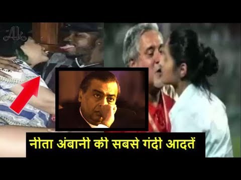 जानिए क्या है नीता अंबानी की सबसे खराब आदतें.