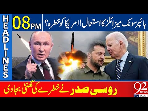 Use of Hypersonic Missiles! | Russian President Raises the Alarm | Headlines 08 PM | 92 News HD