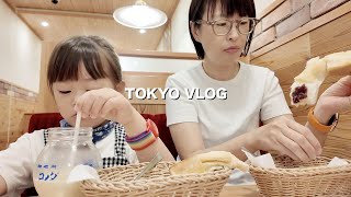 코메다 모닝세트, 그래놀라&나가시 소멘 만들기 | 일본 도쿄 브이로그