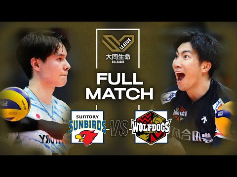 Semi Final 3 - Suntory Sunbirds vs. Wolfdogs ...