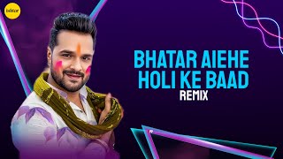 Bhatar Aiehe Holi Ke Baad (Remix) | Bhojpuri Holi DJ Song 2025 | Non-Stop Dance Beats
