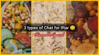 3 Types of Chaat Recipes for Iftar | Easy Ramadan Special Chaat Ideas