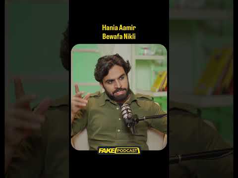 Hania aamir bewafa nikli janaab