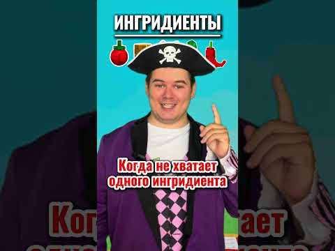 Когда тебе нужно сделать РЕЦЕПТ в ВЫРАСТИ САД в РОБЛОКС! 🍕🧇🐷