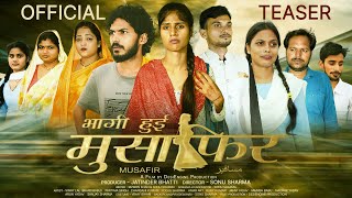Official Teaser | भागी हुई मुसाफिर | DesiEngine Bhojpuri