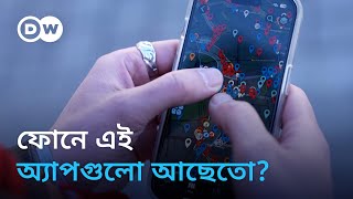 বার্লিন ঘুরতে যে অ্যাপগুলো অবশ্যই দরকার