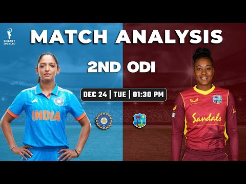 IND W vs WI W 2nd ODI Dream 11 Team | India Women vs West Indies Women 2nd ODI Match PREDICTION