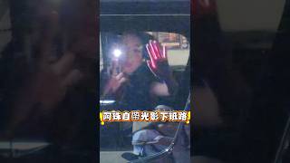 0403阿珠自帶光影的下班路😅 玻璃要擦一下#이주은 #李珠珢 #Shorts #cheerleader