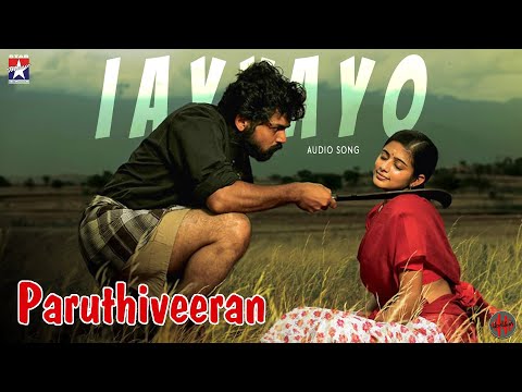 Iayyayo - Chill Trap | The Independeners | Yuvan Shankar Raja | Shreya Ghosal | Star Music Spot