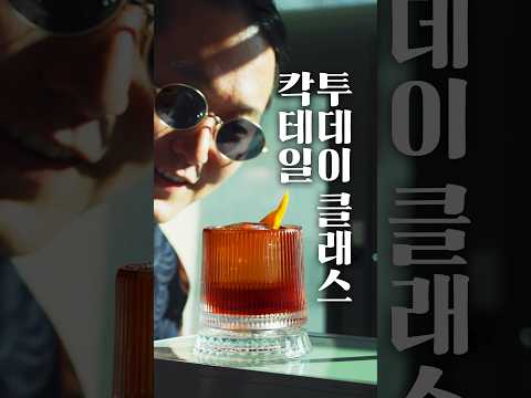 가장 완벽한 얼음을 만드는 방법