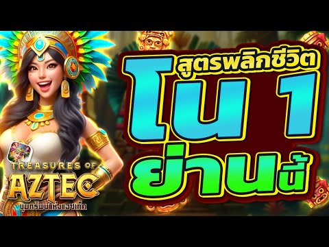 สล็อตแตกง่าย สล็อต สล็อตpg สล็อตเว็บตรง สล็อตวอเลท ปั่นสล็อต