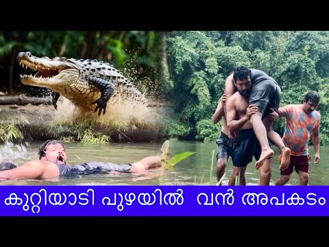 ജാനകിക്കാട്  😳 Latest breaking | Malalayalam