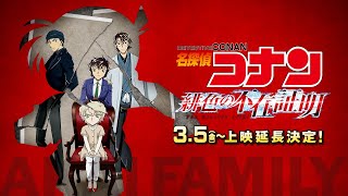 21年 春休みに公開される映画10本を紹介 少女マンガ実写化から子どもと楽しむアニメまで Ciatr シアター