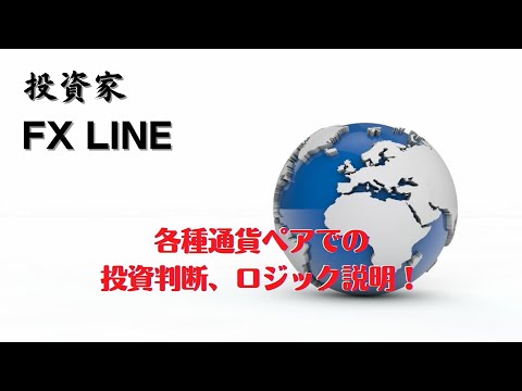 Special Video and Bonus Presentation: Explanation of Dow Theory, MTF Trade, and Logic Revealed with Footing on USD/JPY, Nikkei 225, Dow, and Bitcoin by FXLINE-sensei