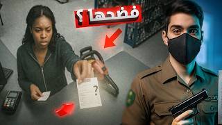 قضية مرعـبة تم حلها بسبب فاتورة شراء 📄 !