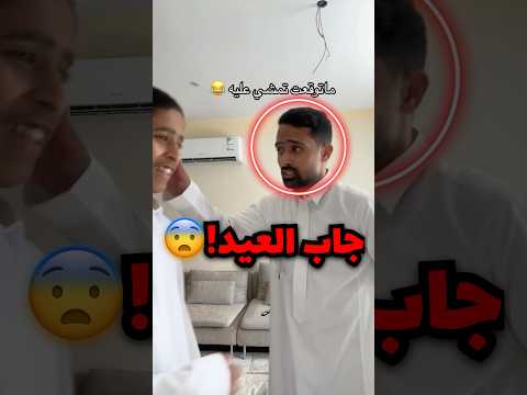 قال لابوه انت اهبل بالغلط وهذا اللي صار!! (صدمة)